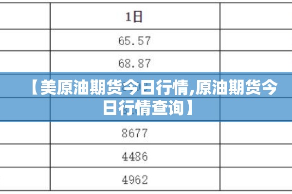 【疫情应急工作预案,疫情安全应急预案】