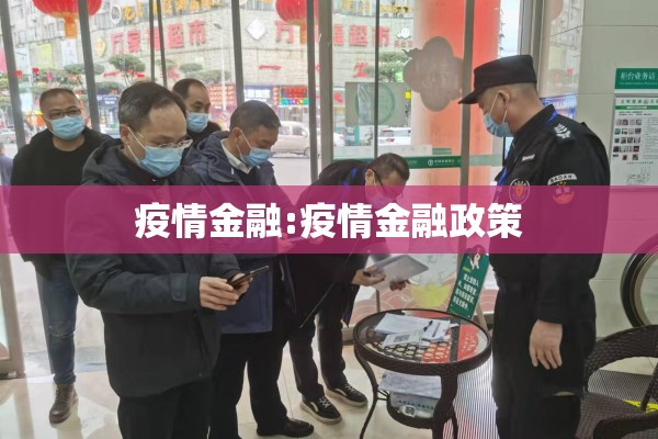 海南陵水疫情（海南陵水疫情本号第一例病例是哪里的）