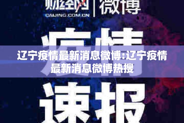 【天全县疫情最新消息,天全县天气预预报】