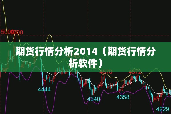 8月16日全国疫情通报/8月16日全国疫情通报会议