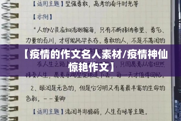 辽宁疫情最新消息微博:辽宁疫情最新消息微博热搜