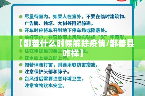 辽宁疫情最新消息微博:辽宁疫情最新消息微博热搜