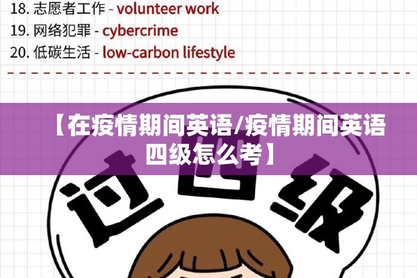 疫情金融:疫情金融政策