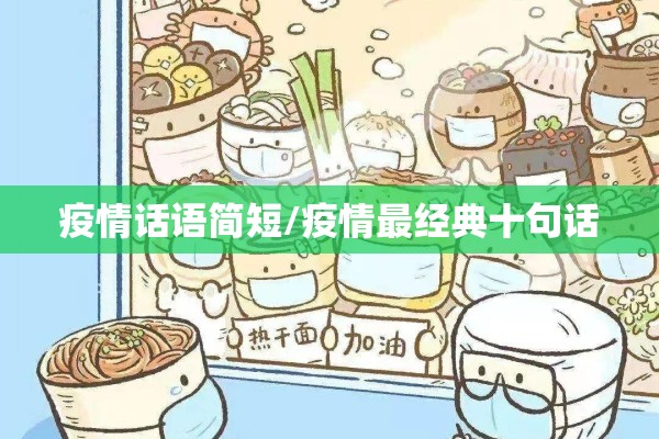 广西疫情属于什么风险:广西近况的疫情如何