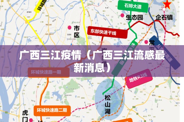 襄汾政府网疫情安排/14油耗投多少钱一公里