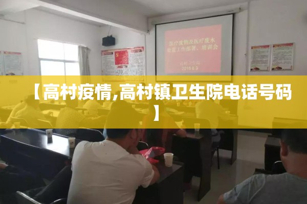 【疫情的作文名人素材/疫情神仙惊艳作文】
