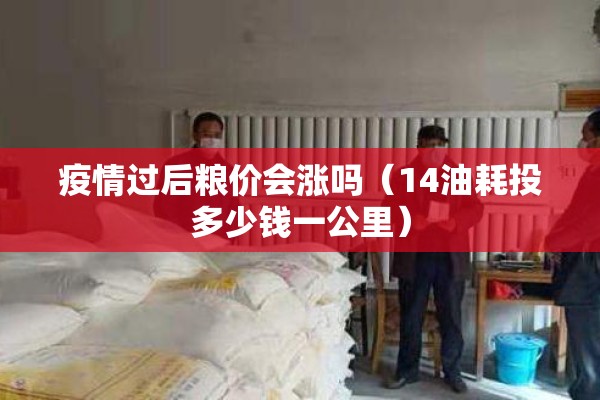 【在疫情期间英语/疫情期间英语四级怎么考】