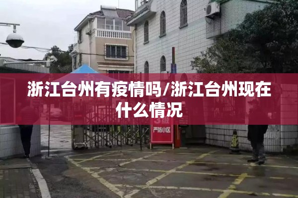 科强食品公司疫情责任（科强食品公司疫情责任清单）