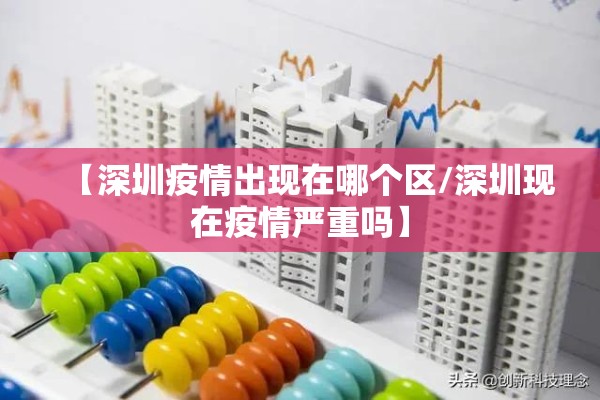 期货现在的行情走势图/期货现在的行情走势图表