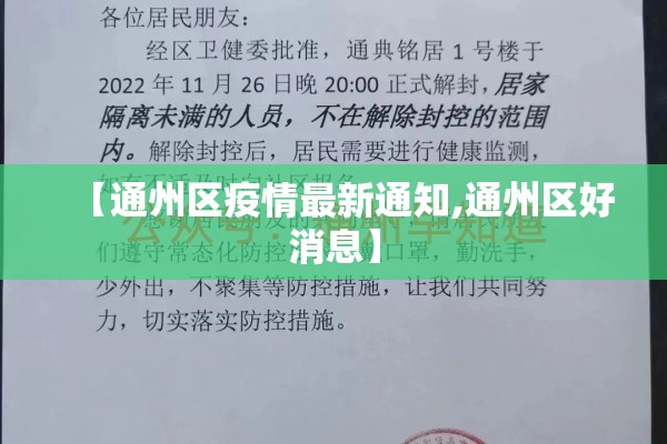 【南京快递公司疫情,江苏南京的快递】