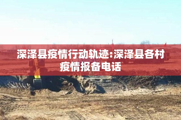 疫情防控下沉社区:下沉社区小区