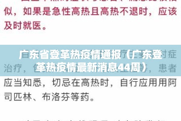 【疫情期间不能,疫情期间不能出门的坏处】