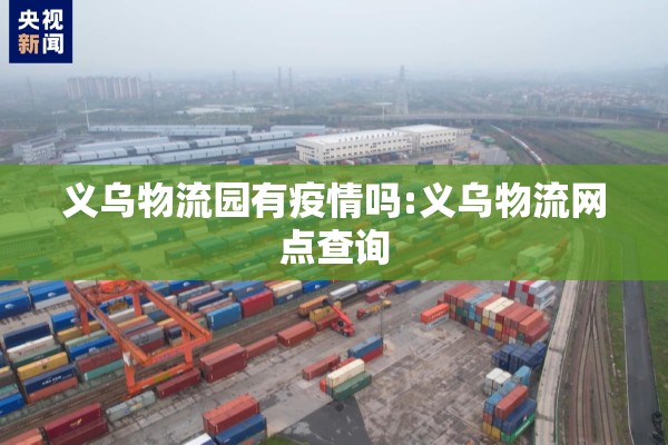 疫情最新报告浙江台州（台州新冠病毒最新消息今天）