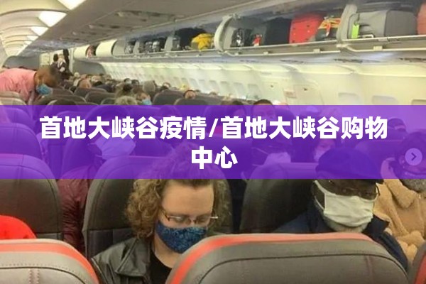 【iphone期货行情/期货2610苹果行情】