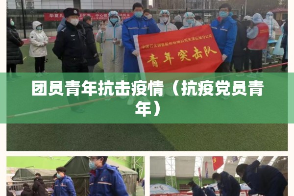 深泽县疫情行动轨迹:深泽县各村疫情报备电话