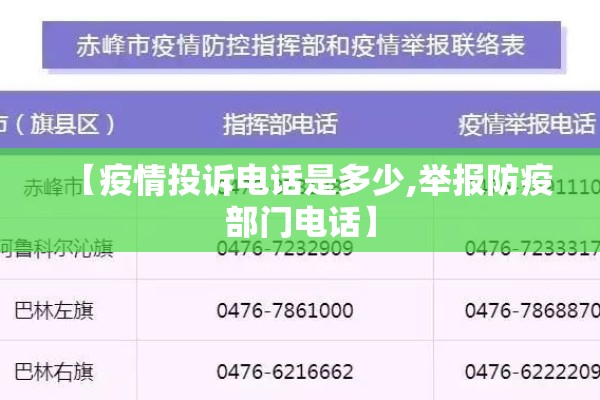 【疫情期间不能,疫情期间不能出门的坏处】