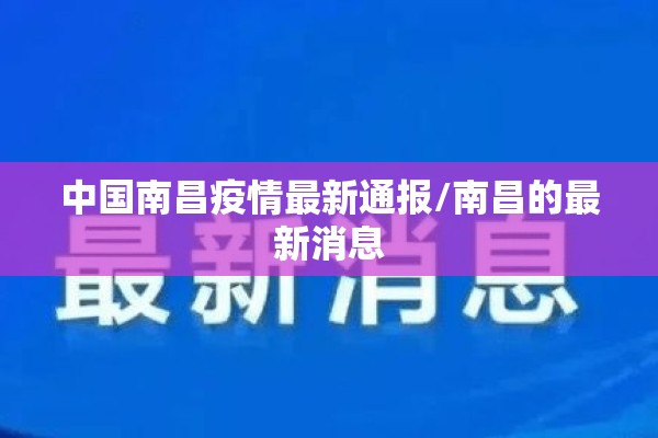 团员青年抗击疫情（抗疫党员青年）