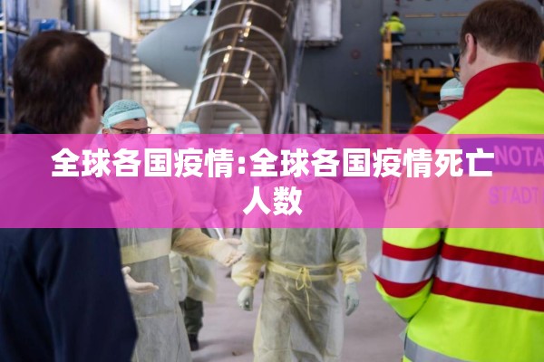 广东省登革热疫情通报（广东登革热疫情最新消息44周）