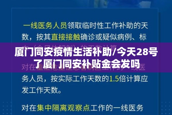 孟加拉国疫情:孟加拉国疫情恶化