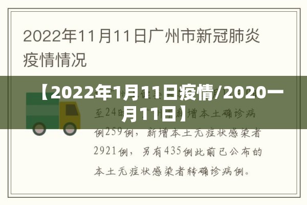 孟加拉国疫情:孟加拉国疫情恶化
