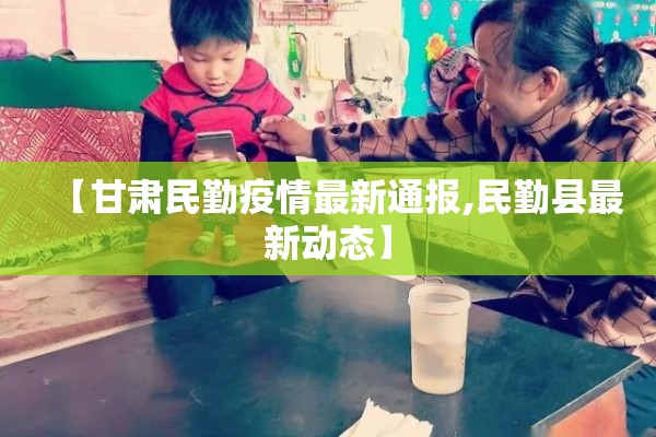头条疫情/头条新闻最新要闻