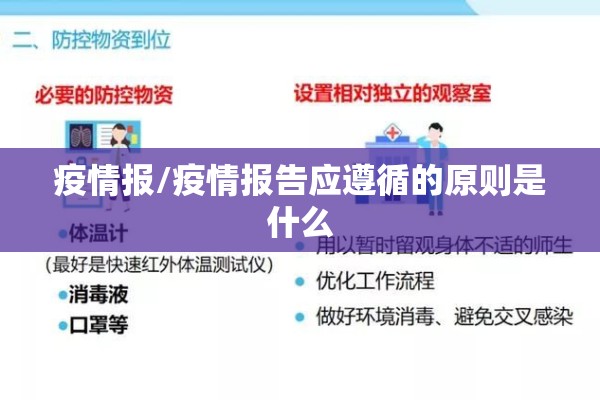 【2022抗击疫情个人总结/抗击疫情个人优秀事迹】