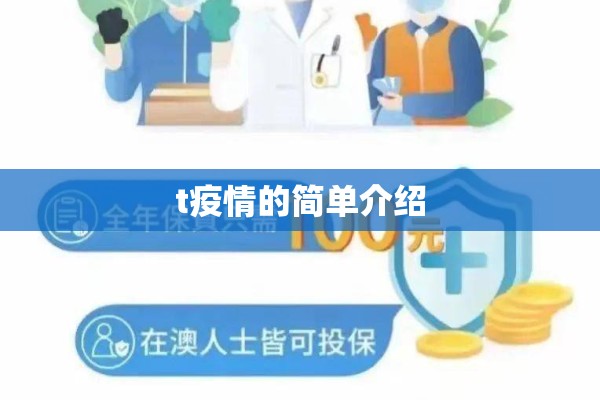 厦门翔安疫情最新消息（厦门翔安最新情况）