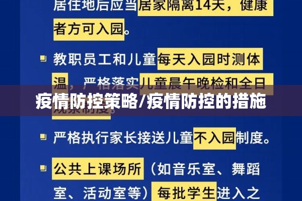 厦门翔安疫情最新消息（厦门翔安最新情况）