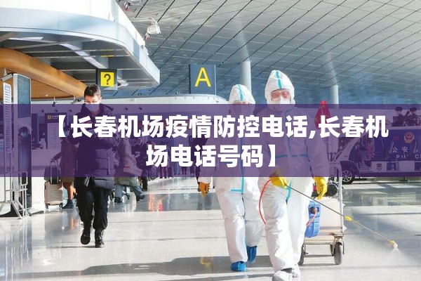 中国南京疫情通报/南京疫情2026