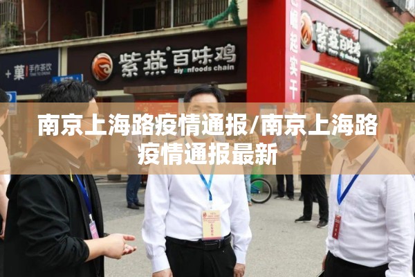 国际镍期货实时行情:最新国际镍价格实时行情走势