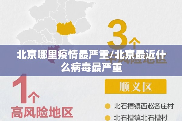 疫情防控策略/疫情防控的措施