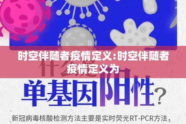 吉安市有疫情吗（2021年江西吉安对疫情的政策）