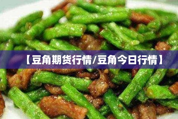 各省疫情通报:各省新冠病例數