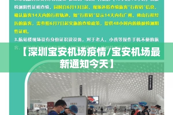阿布扎比疫情/阿布扎比入境最新规定