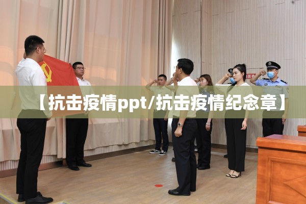 【全国唯一一个没有疫情的城市,中国唯一没有病毒的城市】