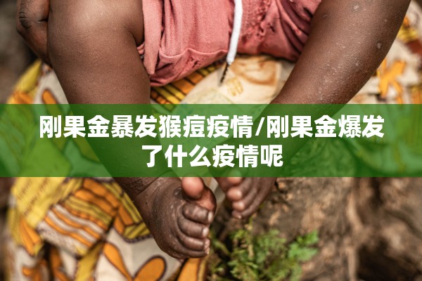 【北京至沈阳疫情管控/今天北京到沈阳】