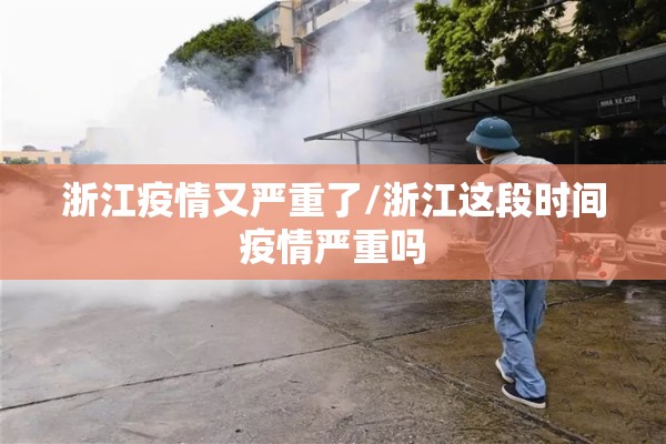 【疫情防控四大措施,疫情防控的措施】