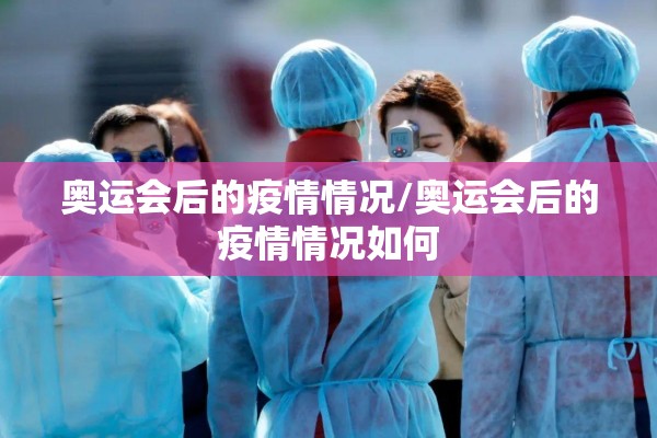 眉县疫情防控最新规定（眉县最新区域划分）