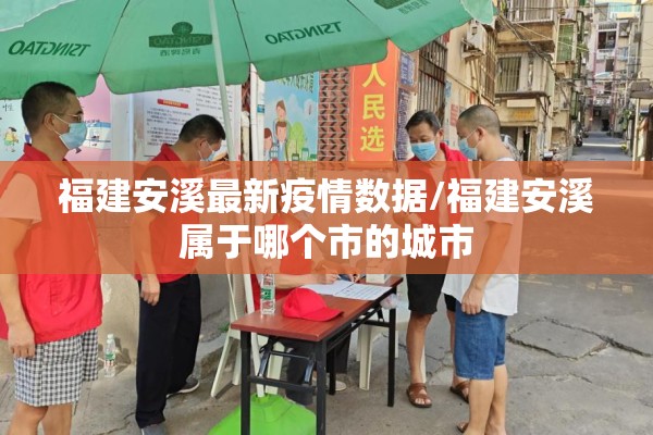 刚果金暴发猴痘疫情/刚果金爆发了什么疫情呢