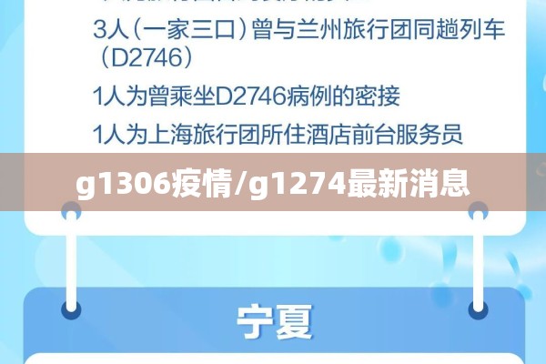 专家预测疫情/专家预测最新汇总合集