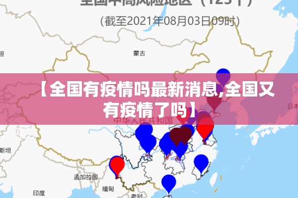 【公共场所疫情防控,公共场所疫情防控要求】