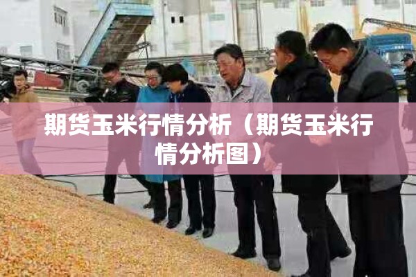 【辽宁疫情最新情况大连/辽宁疫情最新消息今天】