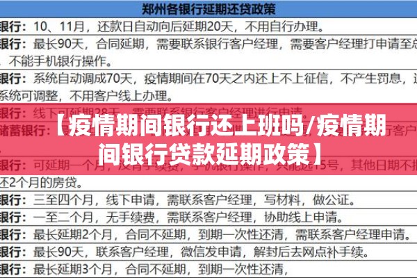直击疫情（抗击疫情纪录片）