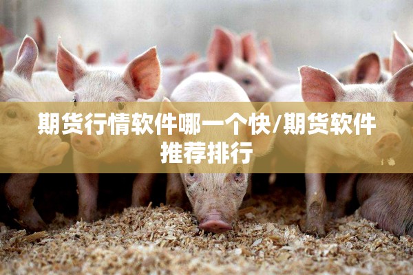 【新疆疫情防控发布会/疫情 新疆】