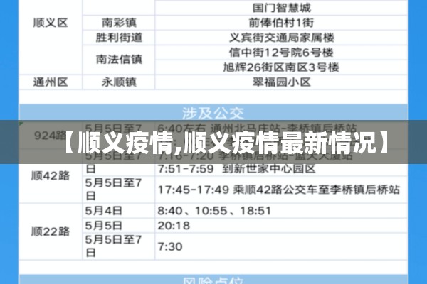 【疫情期间银行还上班吗/疫情期间银行贷款延期政策】