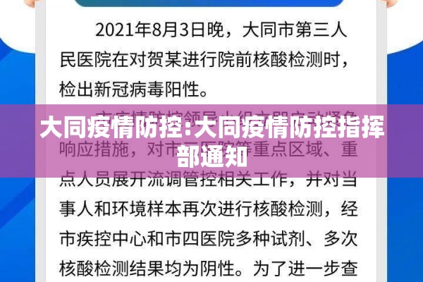 今天安徽疫情新消息/今日安徽今明天气预报