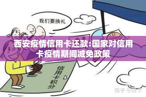 大同疫情防控:大同疫情防控指挥部通知