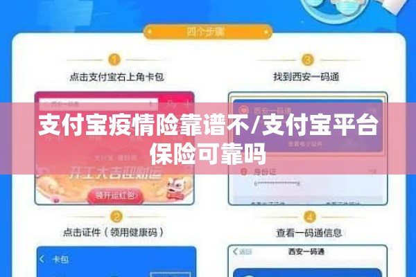 大鹏新区疫情最新通报/深圳大鹏新区30天预报