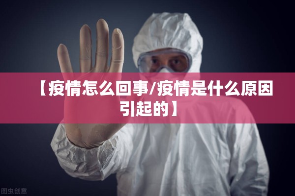 西安疫情信用卡还款:国家对信用卡疫情期间减免政策