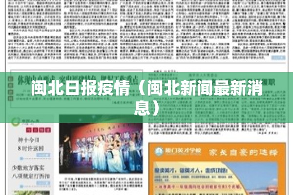 支付宝疫情险靠谱不/支付宝平台保险可靠吗